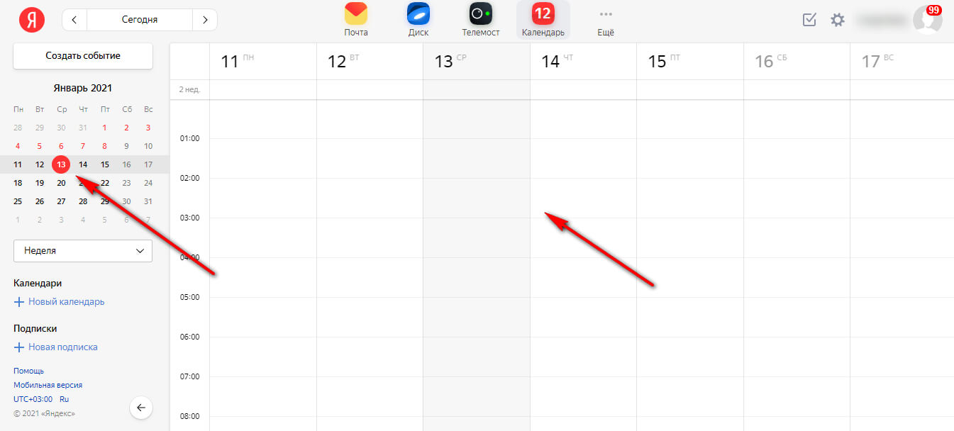 Яндекс.Календарь: как создать, настроить и пользоваться 