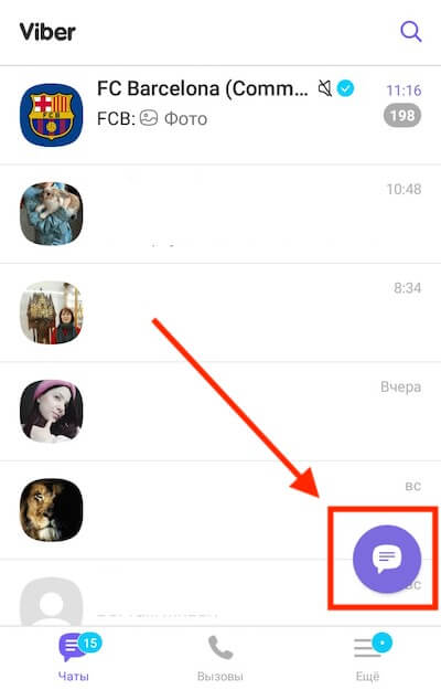 Как создать группу в Viber пошагово на телефоне или компьютере