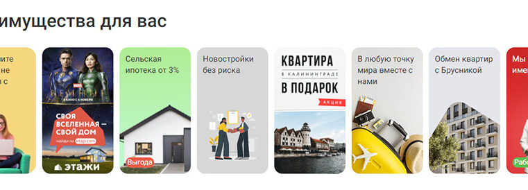 Как выбрать квартиру в новостройке, если вы — специалист/фрилансер и хотите переехать в Москву