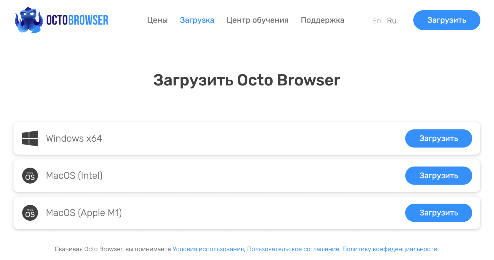 Обзор Octo Browser: тарифы, функции, настройка