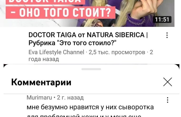 Как оформить страницу отзывов на сайте (лендинге): советы, примеры, инструкции