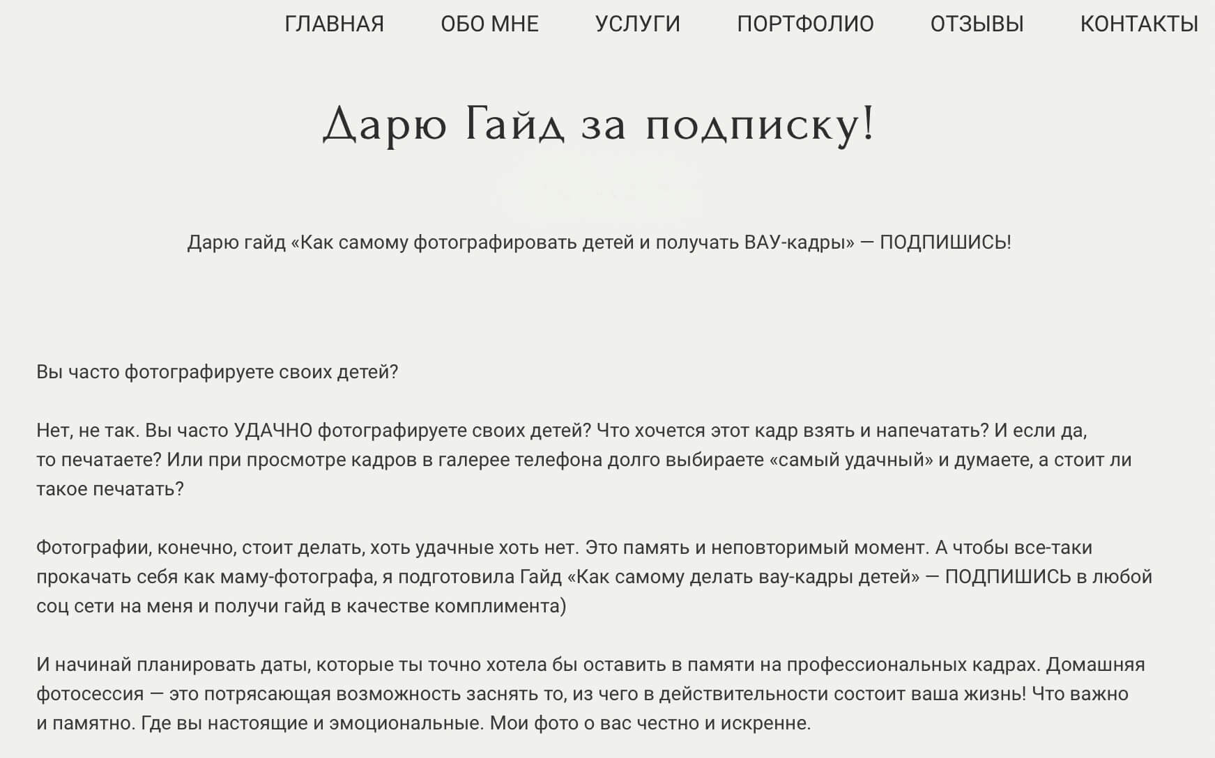 Инфопродукт: что это, виды и примеры, как создать
