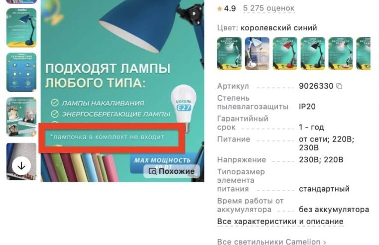 Отстройка от конкурентов: 7 способов отстроиться от конкурентов