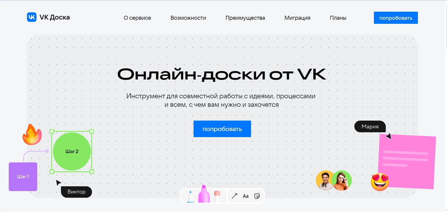 Интерактивные онлайн-доски: +10 сервисов для репетиторства и совместной работы