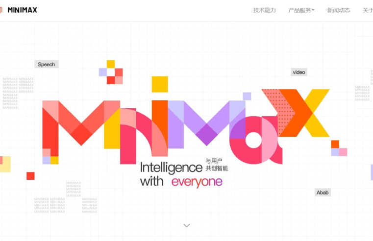 Нейросеть Minimax AI: как зарегистрироваться, как создать видео