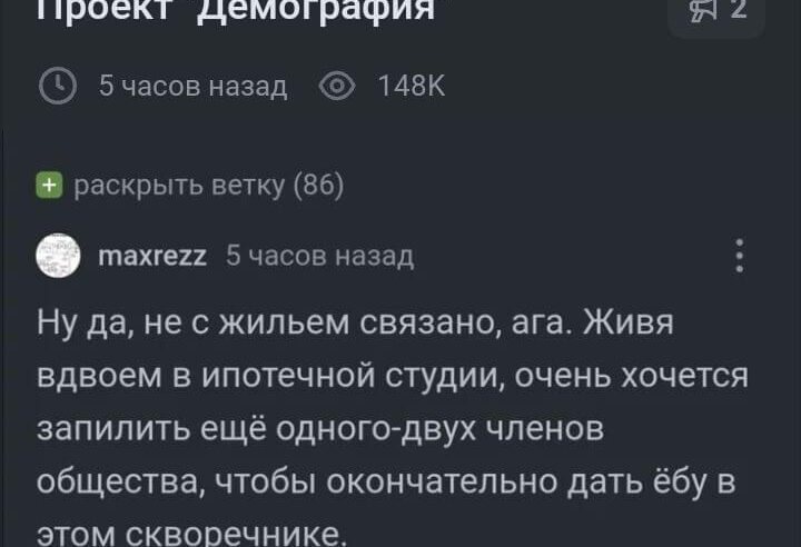 Как продвигать Телеграм-канал через статьи на VC и Пикабу