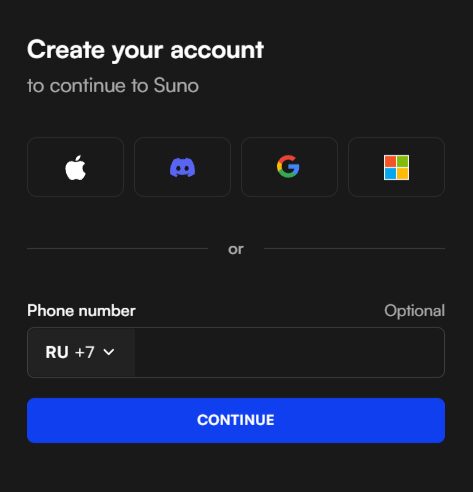 Симфония продаж: как использовать Suno AI с точки зрения маркетинга