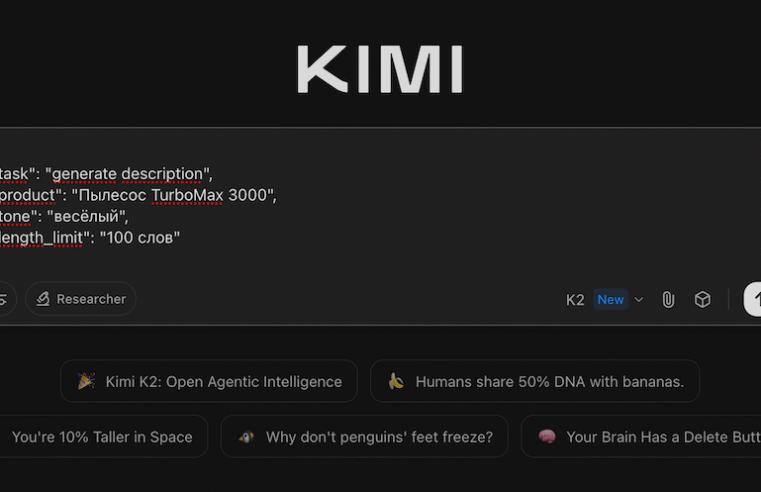 Что такое JSON-промты, как их составлять и как использовать, +примеры